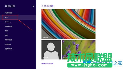 Win8.1�O(sh��)��˯�߆����ܴa�ļ���