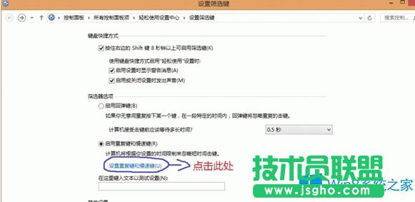 Win8�������a�����I�Pʧ�`�đ�����ʩ