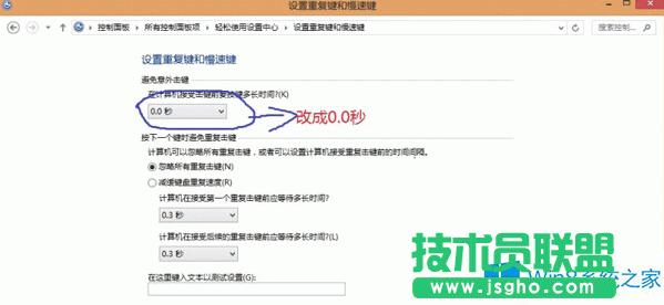 Win8�������a�����I�Pʧ�`�đ�����ʩ