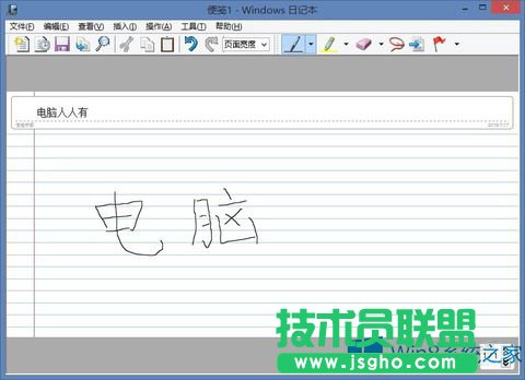 �pϵ�y(t��ng)����ô�O��Win8��Ĭ�J����ϵ�y(t��ng)