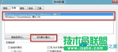�pϵ�y(t��ng)����ô�O��Win8��Ĭ�J����ϵ�y(t��ng)
