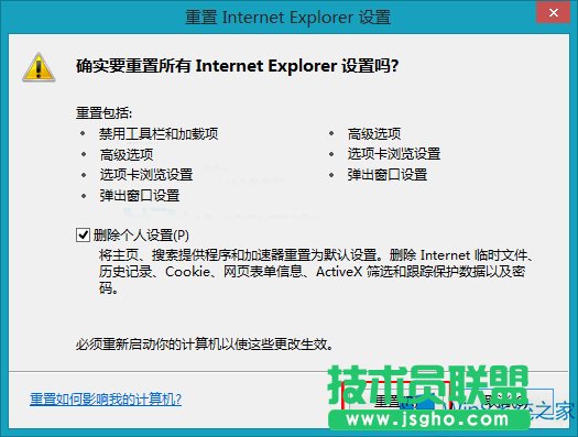 Win8.1��ô����IE11��Ĭ�Jֵ��