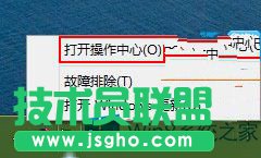 Win8�ų����N���ϵĽ^��