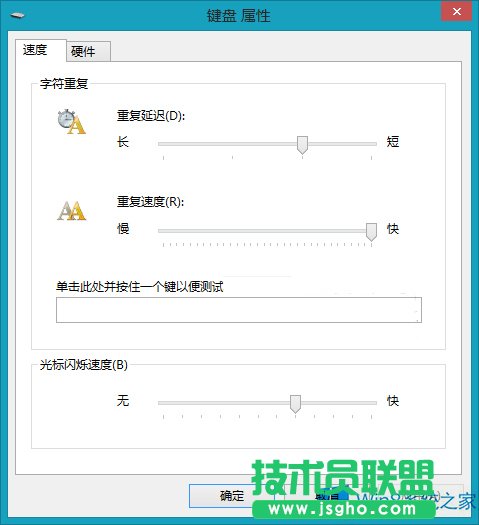 Win8人脈有何妙用?