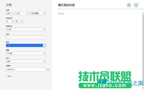 Win8�՚v������ʲô������