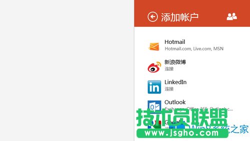 Win8��ô�����}��朽�����΢����