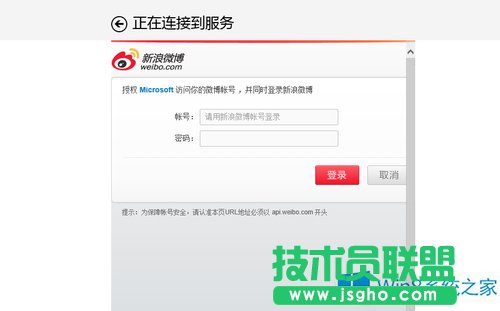 Win8��ô�����}��朽�����΢����