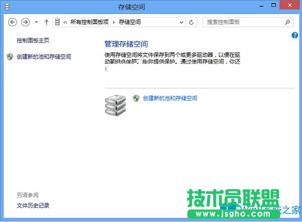 Win8���_�惦���g��·�����ģ�