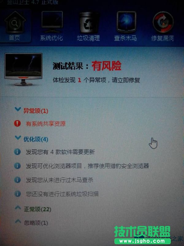 Win8ֹͣ�YԴ�����ľ��w����