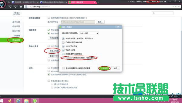 Win8����ٶ�����ӛ䛵ķ���
