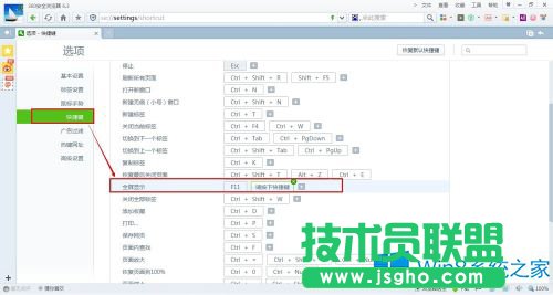 Win8 IE�W퓌��Fȫ���@ʾ�Ŀ���I
