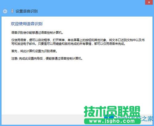 Win8.1�O(sh��)���Z���R�e���ܵĽ̳�