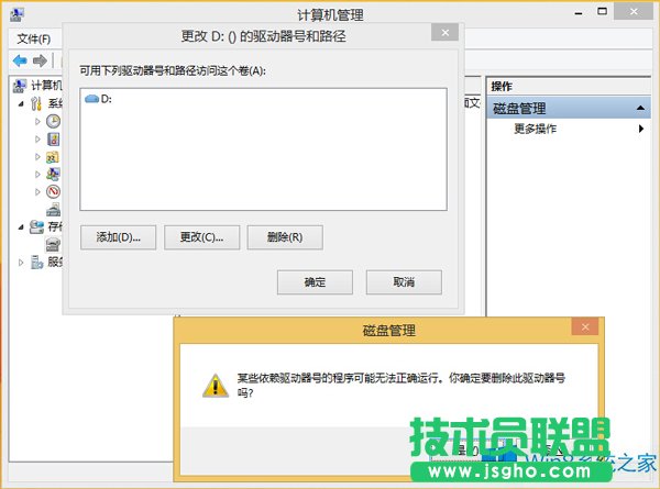 Win8ϵ�y(t��ng)�[���(q��)�����ļ���