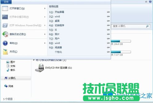 Win8�YԴ��������������Щ��