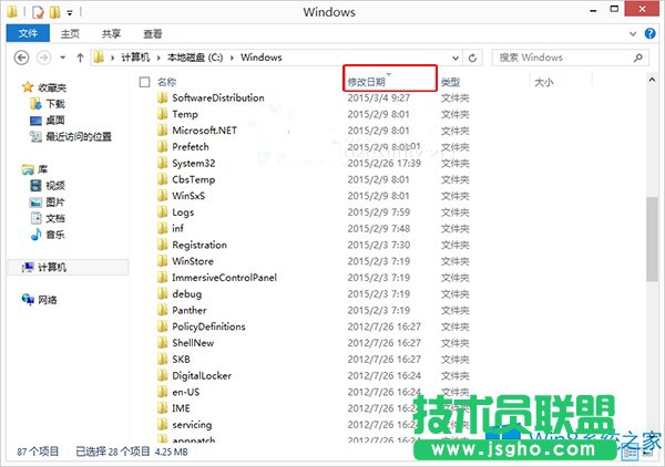 Win8.1��ô׌�ļ����޸��������У�