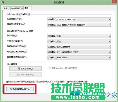 Win8߀ԭϵ�y(t��ng)Ĭ�J(r��n)���}�ɫ�Ĳ��E