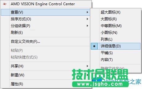 Win8.1ϵ�y(t��ng)׌�DƬ�@ʾ�ֱ��ʵļ���
