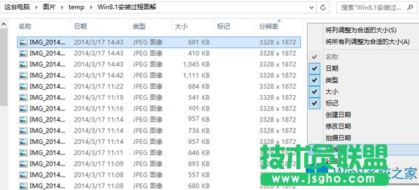 Win8.1ϵ�y(t��ng)׌�DƬ�@ʾ�ֱ��ʵļ���