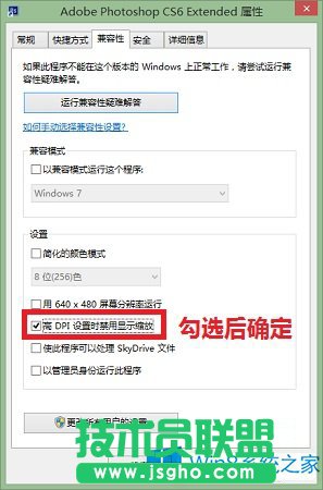 Win8.1��ô���ø߷ֱ��ʠ�B��ܛ�����@ʾ�s�ţ�