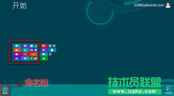 Win8ϵ�y���_ʼ��Ļ���N�ֽM�ļ���