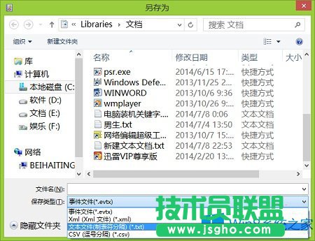 Win8ϵ�y�鿴��X����ӛ䛵Ľ^��