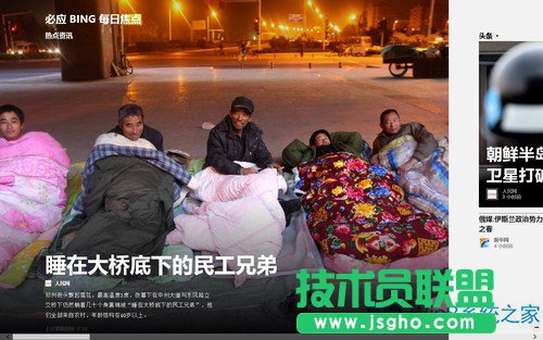 Win8�YӍ���õ�ʹ�÷���