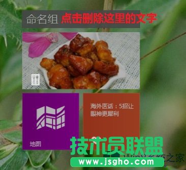 Win8.1ϵ�y(t��ng)�_ʼ������F(xi��n)�y�a��ô�ޏͣ�