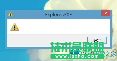 Win8.1�_�C(j��)����Explore.EXE���ڵ��ޏ�(f��)����