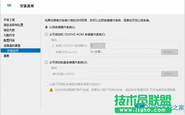 Windows8���I��ʹ��̓�M�CHpyer-V�ķ���