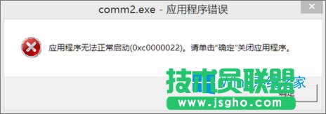 Win8��X��cf����ô�k��Win8�洩Խ��̫���Ľ�Q�k��