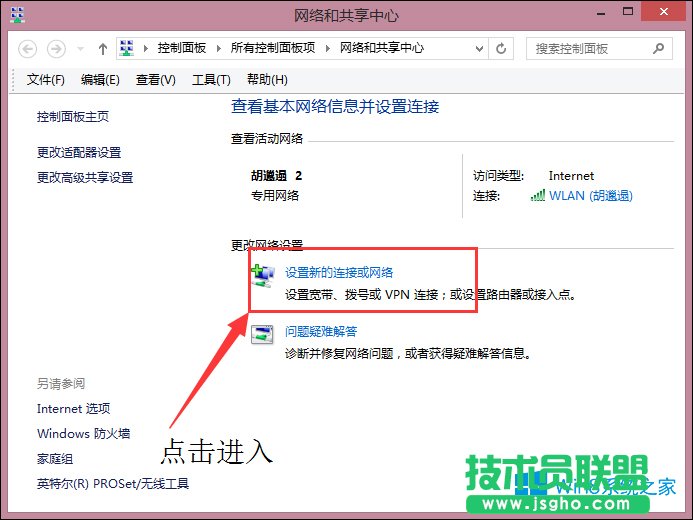 Win8��̫�W�]����ЧIP���}��ô�ޏͣ�