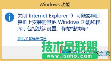 Windows8��ôж�dIE9�g�[����