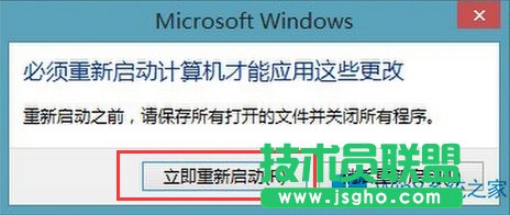 Win8ϵ�y̓�M�ȴ��O�÷���