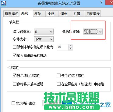 Win8.1��dota2�o(w��)��ݔ��������ô�k��
