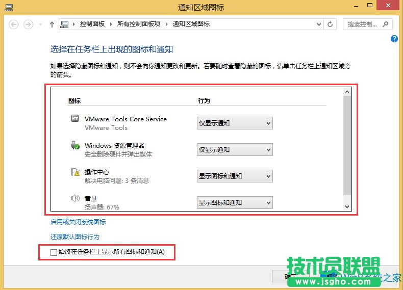 Win8�W�j�D�˲�Ҋ�˵Ľ�Q����