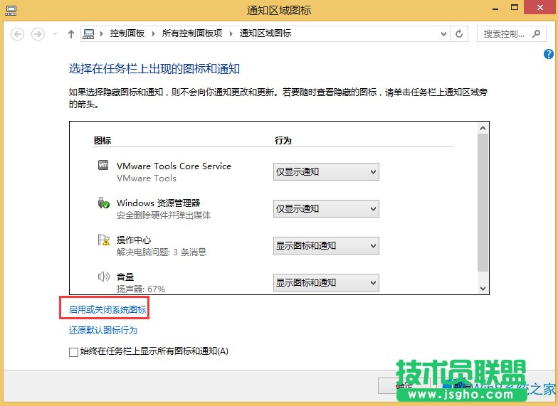 Win8�W�j�D�˲�Ҋ�˵Ľ�Q����