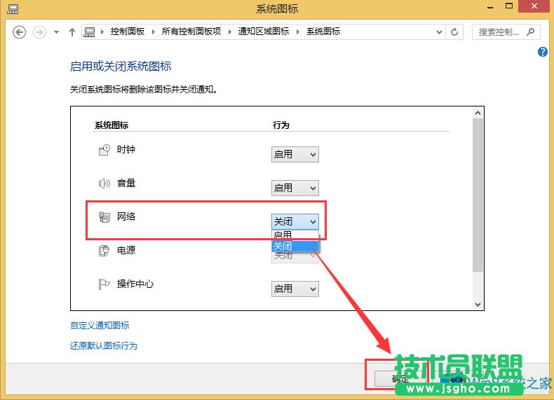 Win8�W�j�D�˲�Ҋ�˵Ľ�Q����