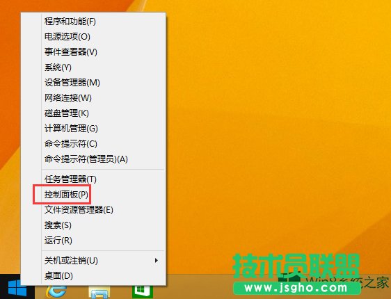 Win8����Ĭ�Jݔ�뷨�ķ���