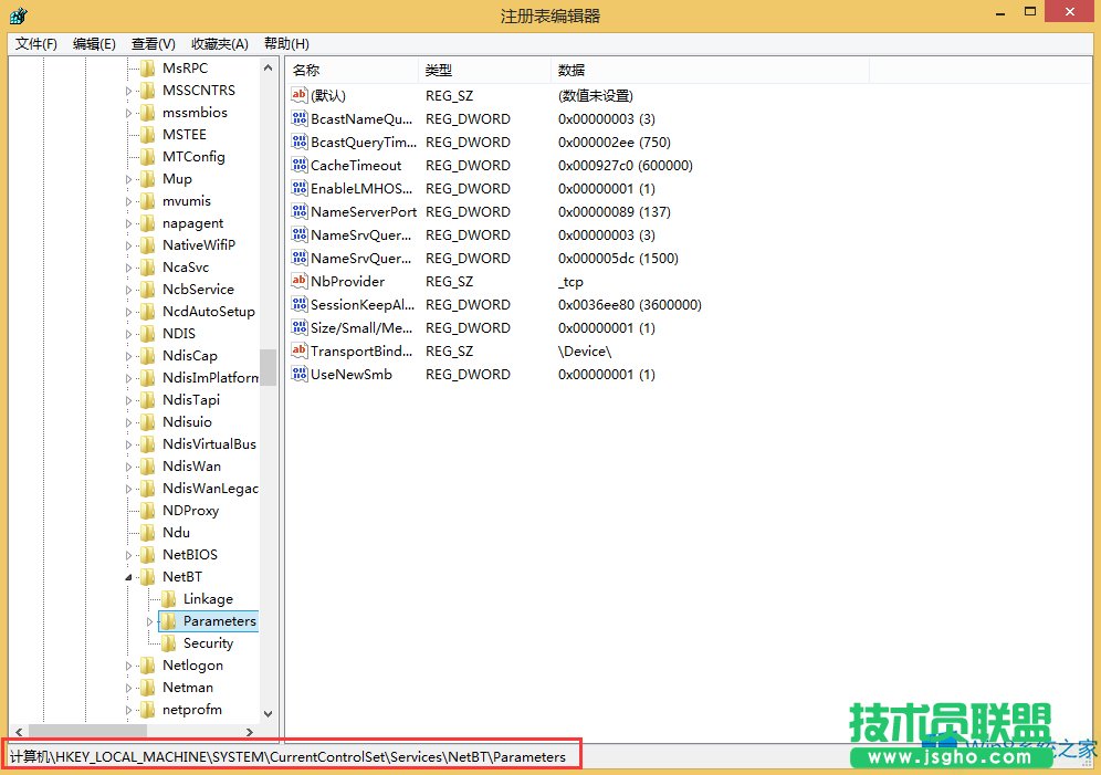 Win8如何關(guān)閉445端口?