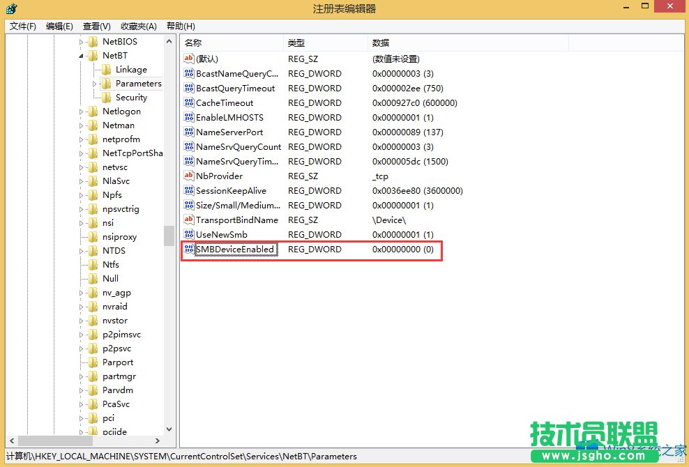 Win8如何關(guān)閉445端口?