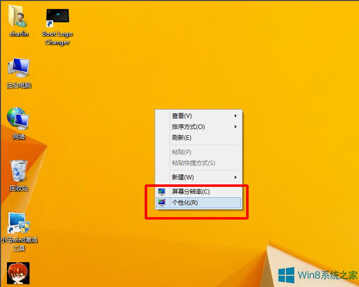 Win8��ô�ѾW(w��ng)퓡�Word�ȱ����O(sh��)�Þ鶹�Gɫ��