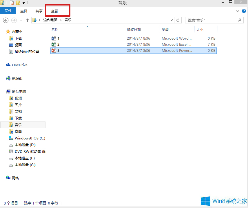 Windows8.1�����[���ļ��Uչ����