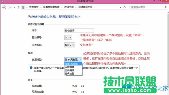 Windows8��������صķ���