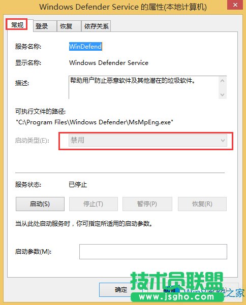 Win8����Windows Defender�ķ���
