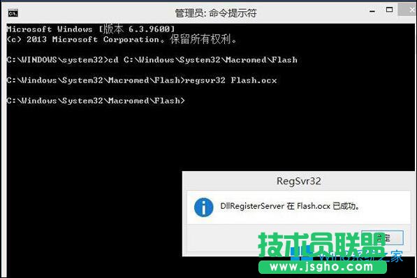 Win8ϵ�yFlash���dʧ����ô�k��Flash����P�ޏͷ���
