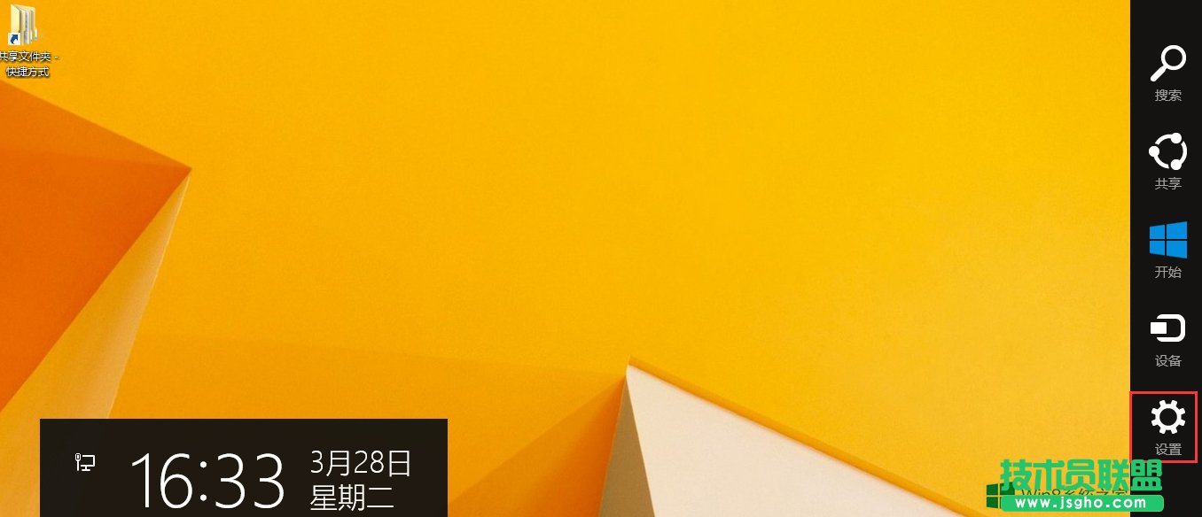 Win8�@ʾ�����Ȍ��ȶ��O�÷���