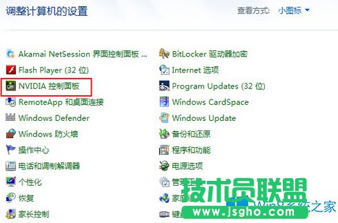Win8�@ʾ�����Ȍ��ȶ��O�÷���