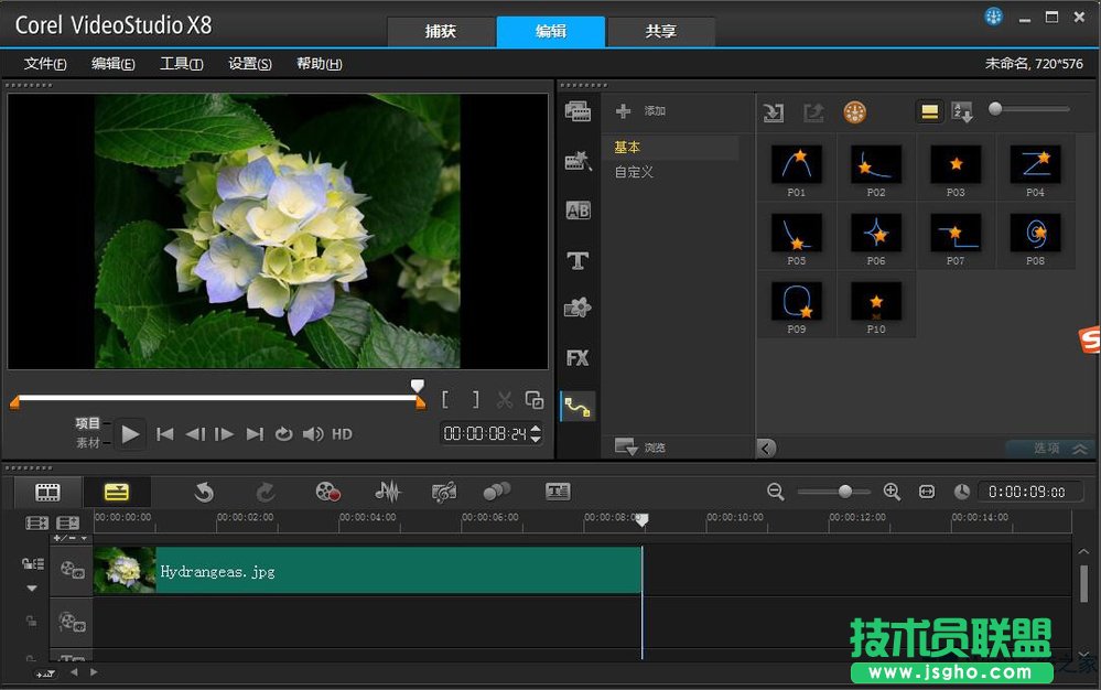 Win8����ӰX8�Զ��x�\�ӽ̳�