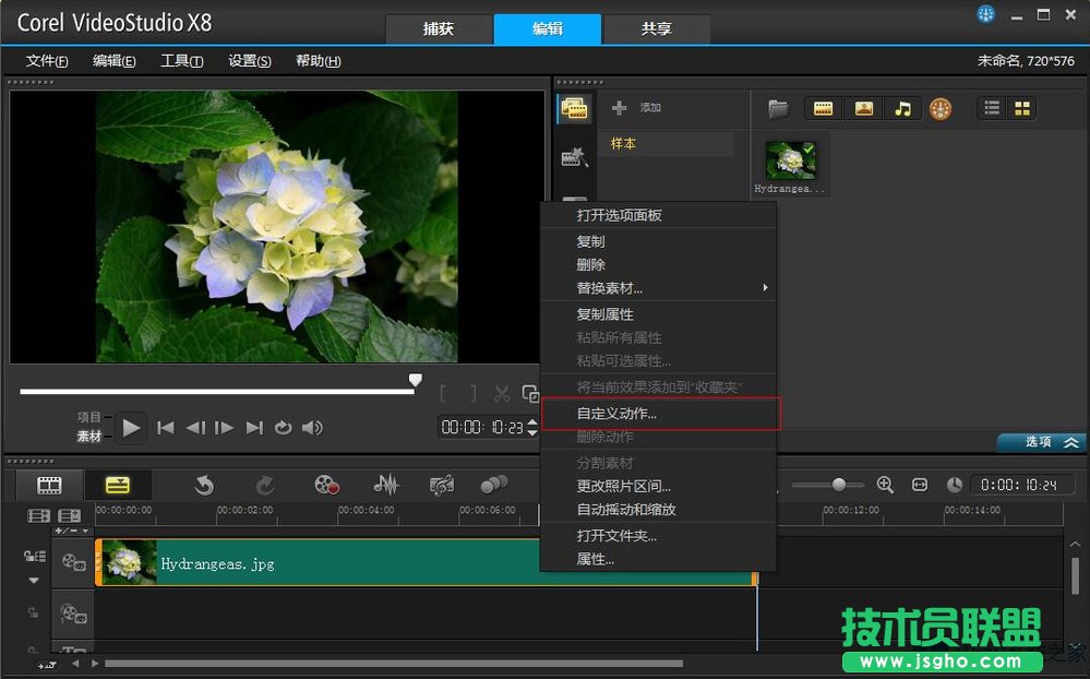 Win8����ӰX8�Զ��x�\�ӽ̳�