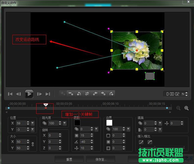 Win8����ӰX8�Զ��x�\�ӽ̳�